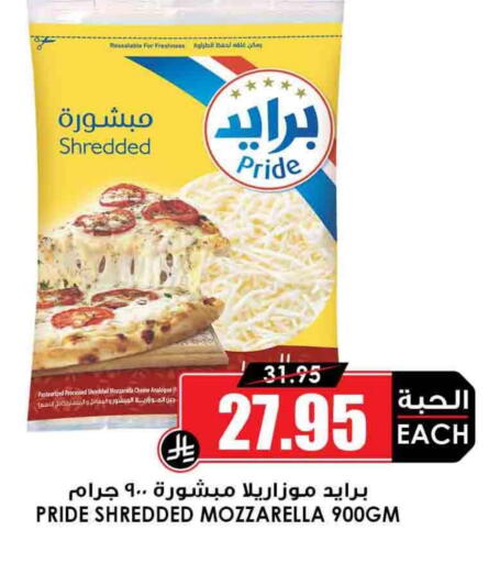 Mozzarella available at Prime Supermarket in KSA, Saudi Arabia, Saudi - Ar Rass