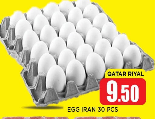 available at شوب اند سمايل هايبرماركت in قطر - الدوحة