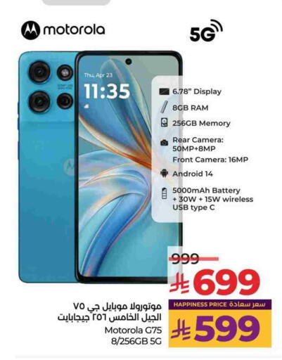MOTOROLA available at LULU Hypermarket in KSA, Saudi Arabia, Saudi - Tabuk