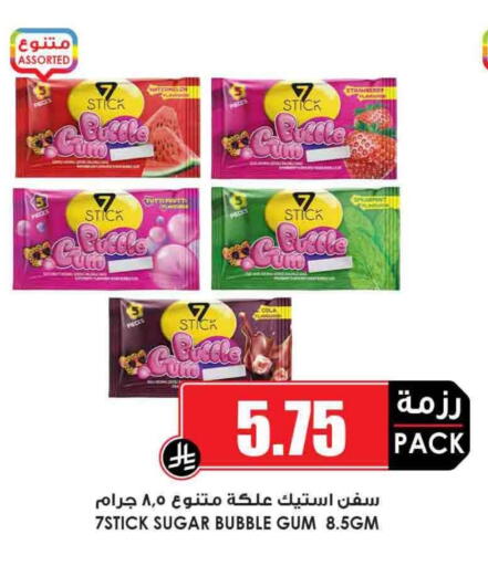 Watermelon available at أسواق النخبة in مملكة العربية السعودية, السعودية, سعودية - رفحاء