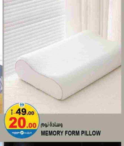 available at Hashim Hypermarket in UAE - Sharjah / Ajman