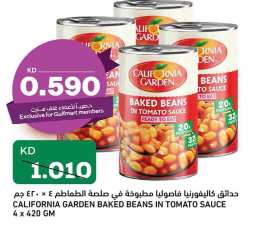 كاليفورنيا جاردن فاصوليا مخبوزة available at غلف مارت in الكويت - مدينة الكويت