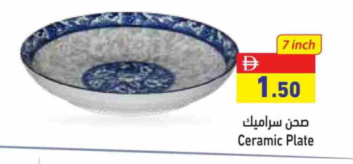 available at Aswaq Ramez in UAE - Abu Dhabi