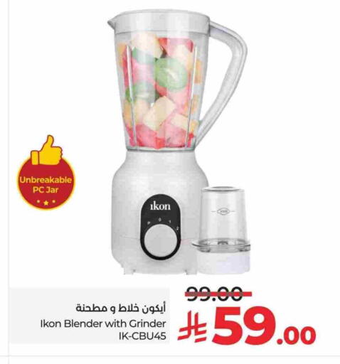IKON Mixer / Grinder available at LULU Hypermarket in KSA, Saudi Arabia, Saudi - Hail