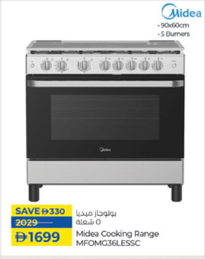 MIDEA Gas Cooker available at Lulu Hypermarket in UAE - Abu Dhabi