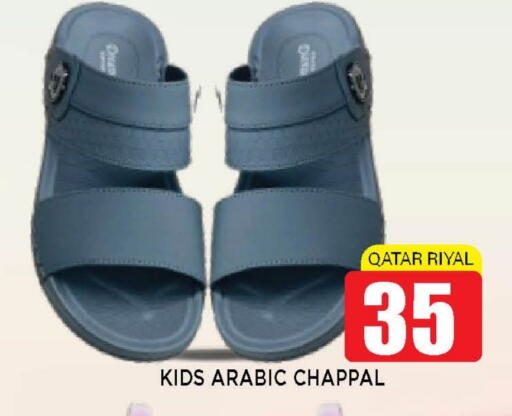 available at Shop n Smile Hypermarket in Qatar - Al Wakra
