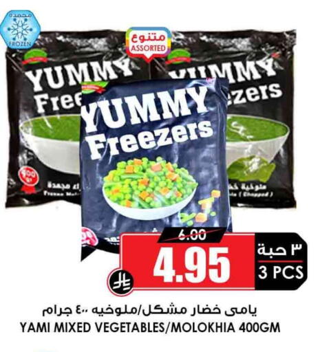 Frozen Fruits & Veg in Prime Supermarket, Saudi Arabia Offers - Saudi Arabia available at Prime Supermarket in KSA, Saudi Arabia, Saudi - Al Duwadimi