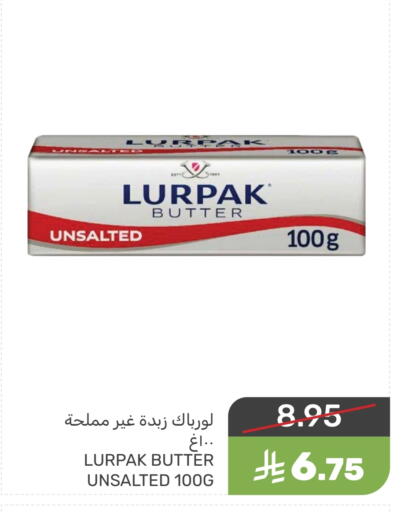 LURPAK available at Mazaya in KSA, Saudi Arabia, Saudi - Saihat