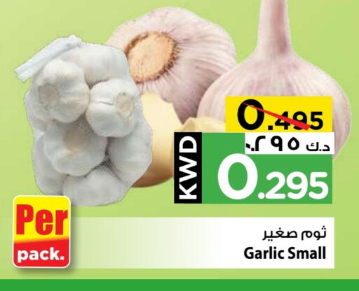 Garlic available at Mark & Save in Kuwait - Ahmadi Governorate