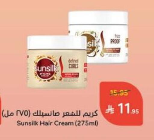 SUNSILK Hair Cream available at Hyper Panda in KSA, Saudi Arabia, Saudi - Riyadh