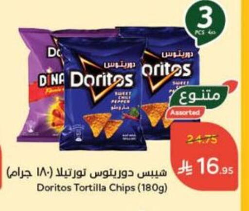 available at Hyper Panda in KSA, Saudi Arabia, Saudi - Najran