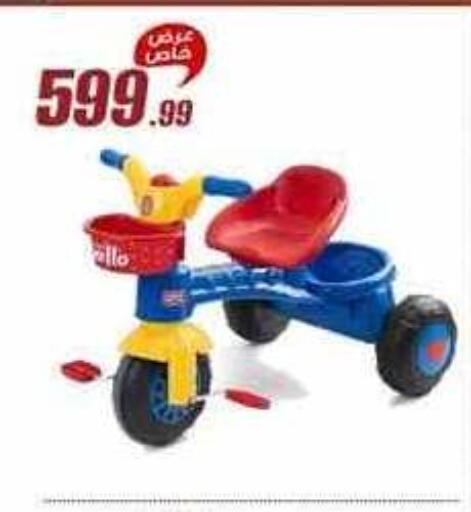 available at المرشدي in Egypt - القاهرة