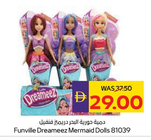 available at Megamart Supermarket  in UAE - Al Ain