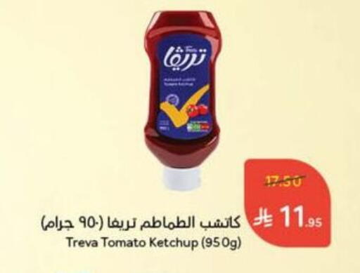 Tomato Ketchup available at Hyper Panda in KSA, Saudi Arabia, Saudi - Saihat
