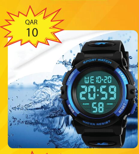 available at City Hypermarket in Qatar - Al Shamal