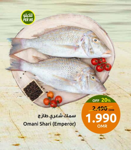 available at مركز سلطان in عُمان - مسقط‎