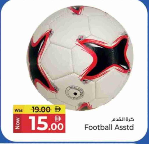 available at كنز هايبرماركت in الإمارات العربية المتحدة , الامارات - الشارقة / عجمان