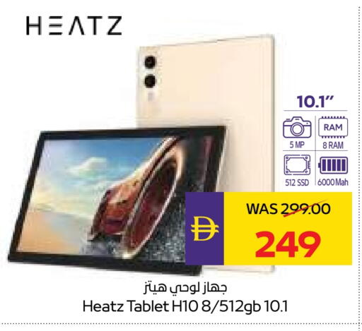 available at ADCOOP in UAE - Al Ain