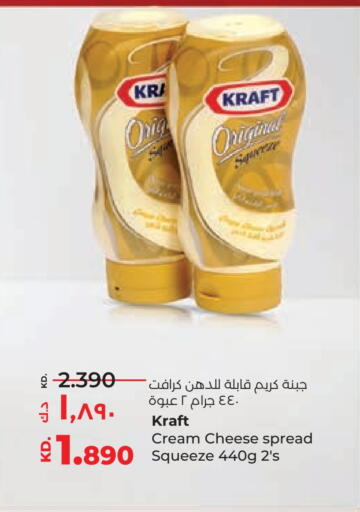 كيلوجز جبنة كريمية available at لولو هايبر ماركت in الكويت - محافظة الأحمدي