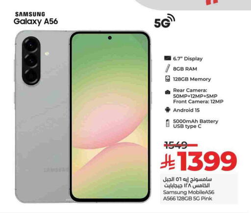 SAMSUNG available at LULU Hypermarket in KSA, Saudi Arabia, Saudi - Tabuk