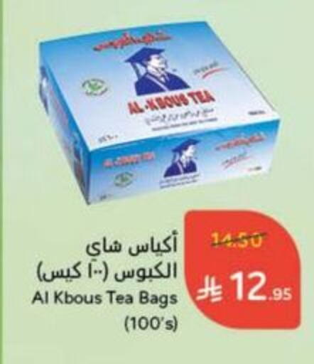 أكياس شاي available at هايبر بنده in مملكة العربية السعودية, السعودية, سعودية - بيشة