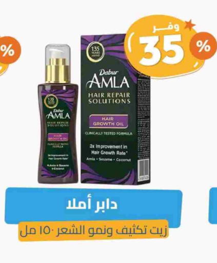 DABUR Hair Oil available at United Pharmacies in KSA, Saudi Arabia, Saudi - Saihat