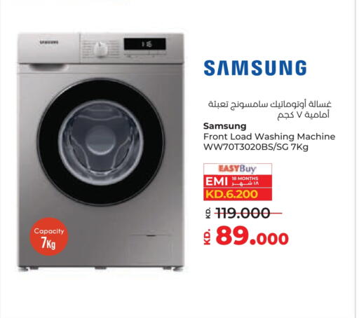 SAMSUNG Washing Machine available at Lulu Hypermarket  in Kuwait - Jahra Governorate