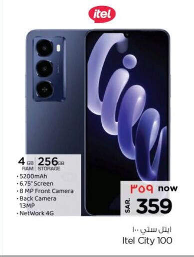 ITEL available at Nesto in KSA, Saudi Arabia, Saudi - Al Hasa