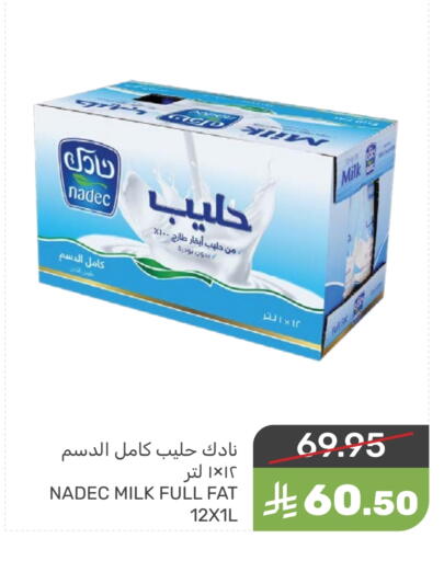 NADEC available at Mazaya in KSA, Saudi Arabia, Saudi - Dammam