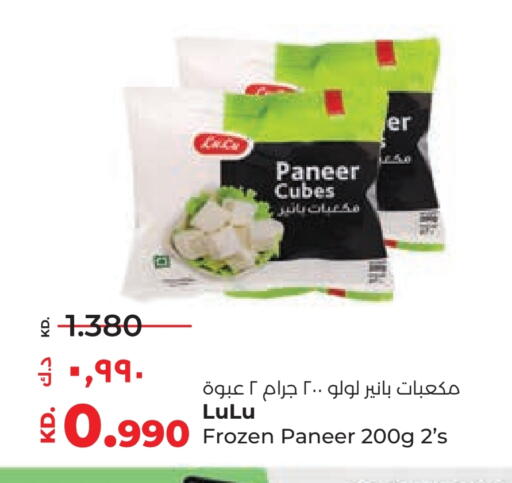Paneer available at Lulu Hypermarket  in Kuwait - Jahra Governorate