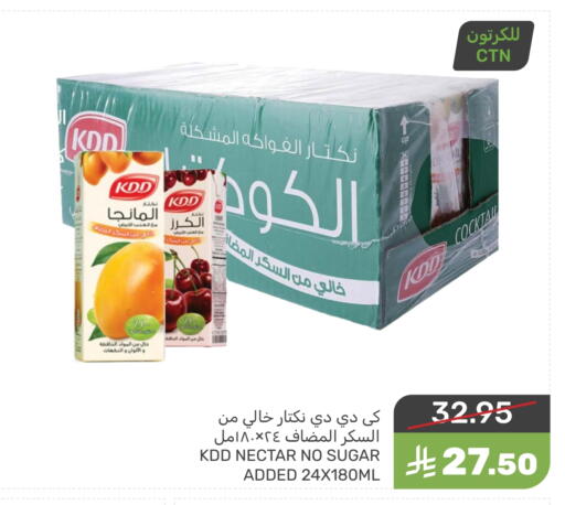 كي دي دي available at  مـزايــا in مملكة العربية السعودية, السعودية, سعودية - القطيف‎