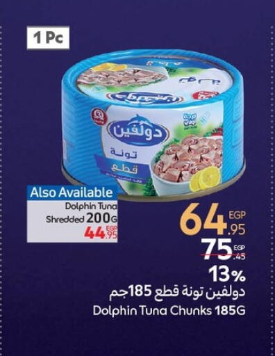 Tuna - Canned available at Carrefour  in Egypt - Cairo