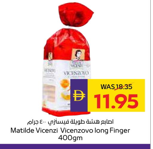 available at Megamart Supermarket  in UAE - Al Ain