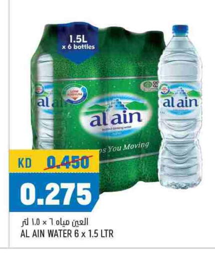 available at أونكوست in الكويت - مدينة الكويت
