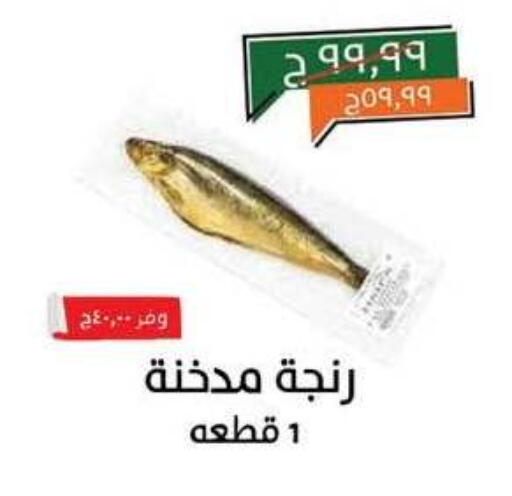 available at خير زمان in Egypt - القاهرة