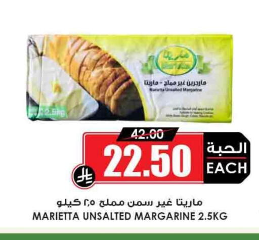 available at أسواق النخبة in مملكة العربية السعودية, السعودية, سعودية - تبوك