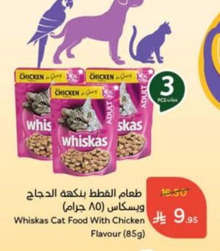 available at Hyper Panda in KSA, Saudi Arabia, Saudi - Hail