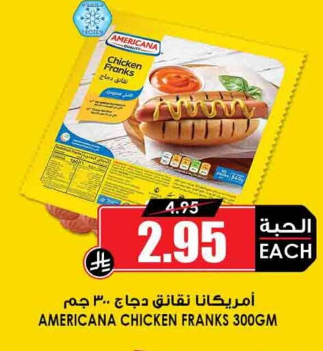AMERICANA Chicken Franks available at Prime Supermarket in KSA, Saudi Arabia, Saudi - Bishah