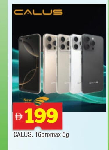 available at المدينة in الإمارات العربية المتحدة , الامارات - الشارقة / عجمان