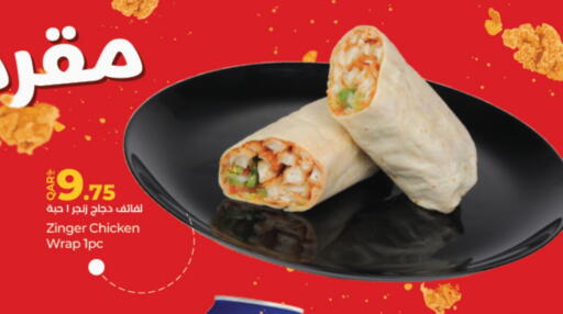 available at LuLu Hypermarket in Qatar - Al Daayen