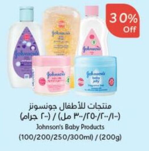 JOHNSONS available at Hyper Panda in KSA, Saudi Arabia, Saudi - Al Bahah