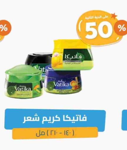 VATIKA Hair Cream available at United Pharmacies in KSA, Saudi Arabia, Saudi - Medina