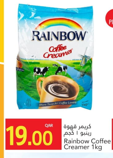 مبيض القهوة available at جلف فود سنتر in قطر - الضعاين