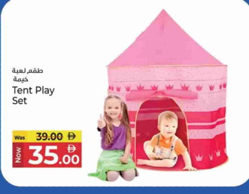 available at كنز هايبرماركت in الإمارات العربية المتحدة , الامارات - الشارقة / عجمان