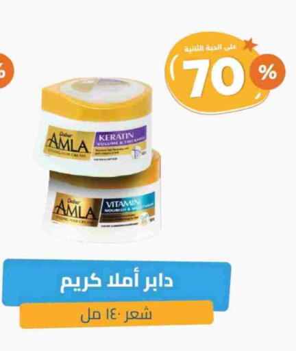 DABUR Hair Cream available at United Pharmacies in KSA, Saudi Arabia, Saudi - Najran