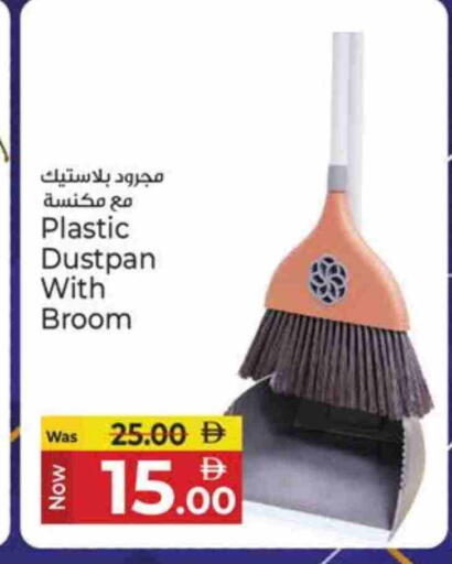 available at كنز هايبرماركت in الإمارات العربية المتحدة , الامارات - الشارقة / عجمان