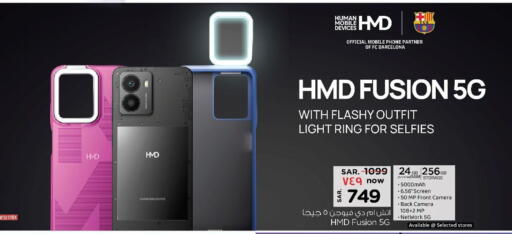 available at Nesto in KSA, Saudi Arabia, Saudi - Jubail
