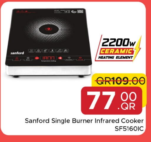 SANFORD Infrared Cooker available at Family Food Centre in Qatar - Al Daayen