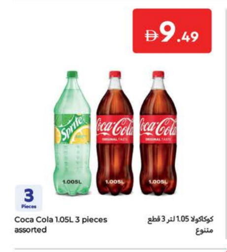 available at Carrefour UAE in UAE - Fujairah