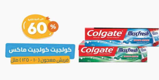 COLGATE Toothpaste available at United Pharmacies in KSA, Saudi Arabia, Saudi - Hail
